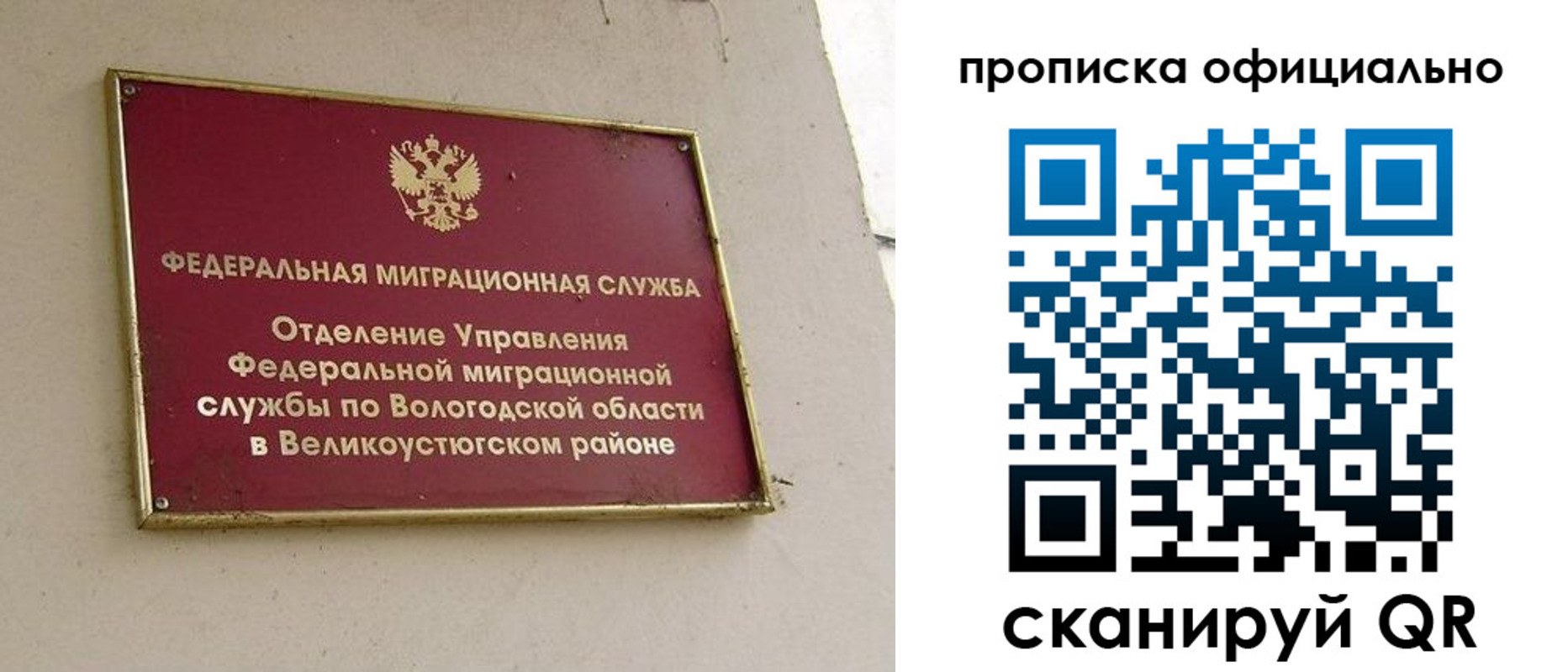 найти адрес прописки в Ужуре